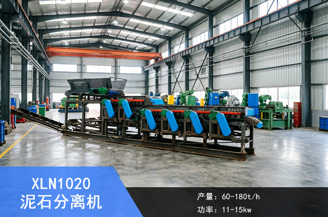 XLN1020��ʯ���x�C