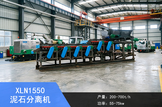 XLN1550��ʯ���x�C
