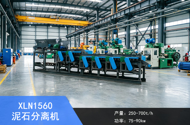XLN1560��ʯ���x�C