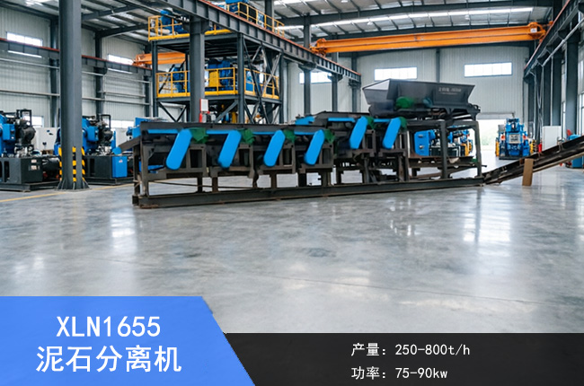 XLN1655��ʯ���x�C
