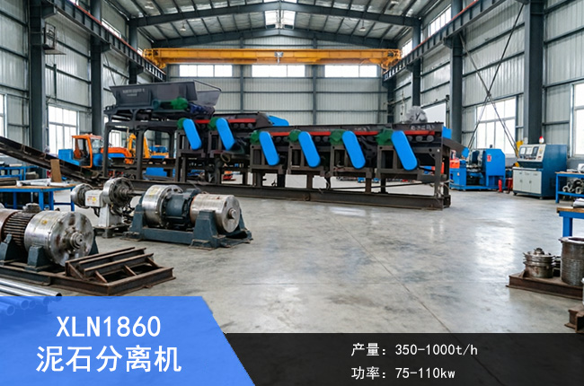 XLN1860��ʯ���x�C