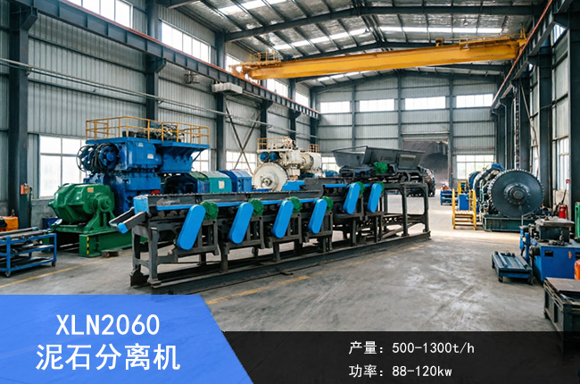 XLN2060��ʯ���x�C