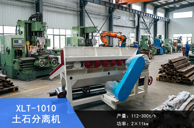 XLT-1010��ʯ���x�C