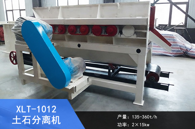 XLT-1012��ʯ���x�C