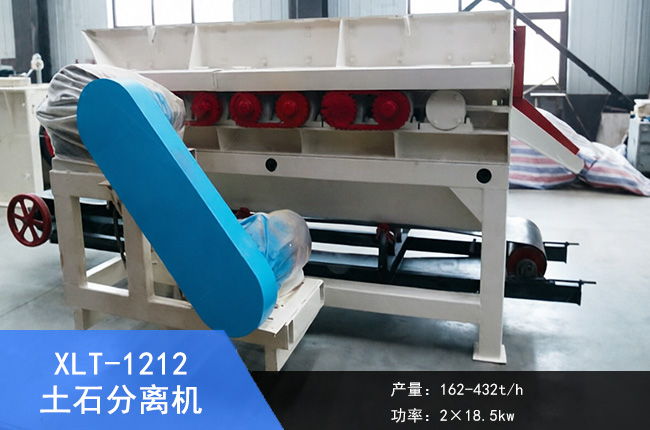 XLT-1212��ʯ���x�C