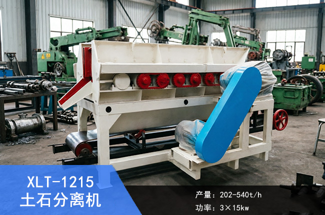 XLT-1215��ʯ���x�C