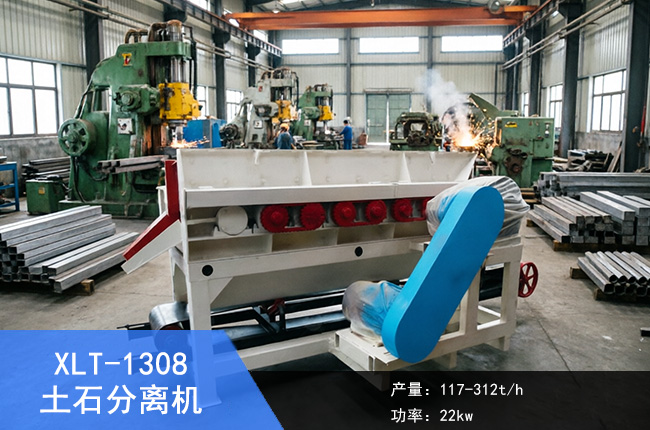 XLT-1308��ʯ���x�C(j��)