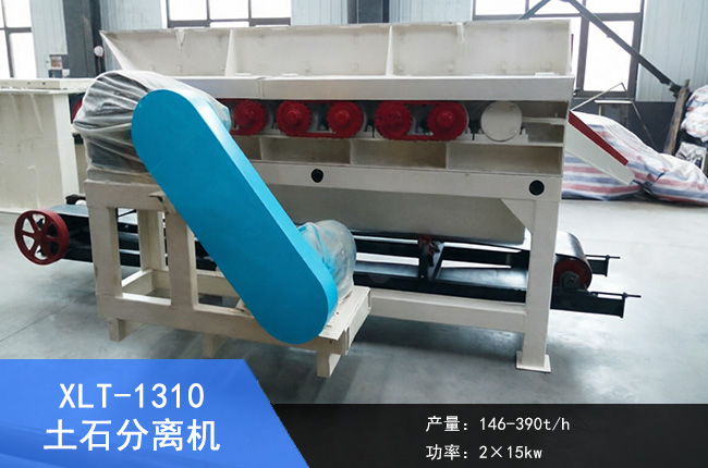 XLT-1310��ʯ���x�C