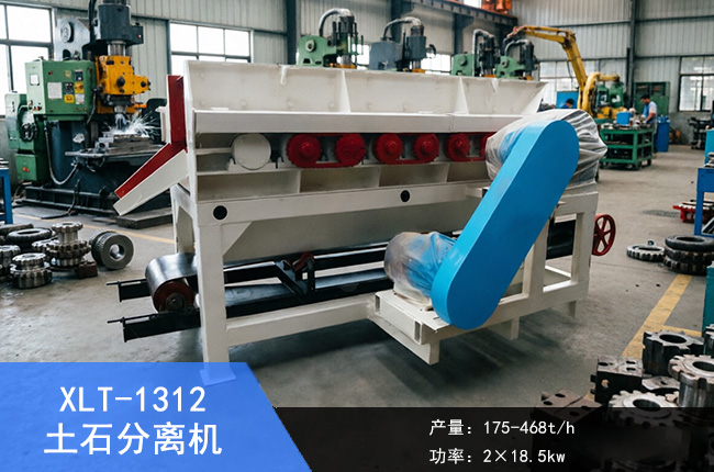 XLT-1312��ʯ���x�C