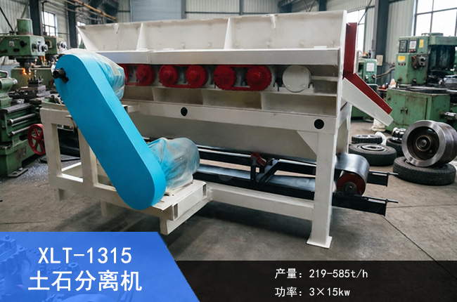 XLT-1315��ʯ���x�C