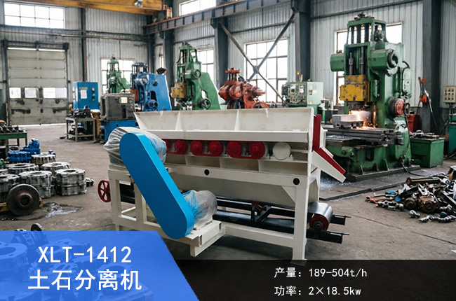 XLT-1412��ʯ���x�C