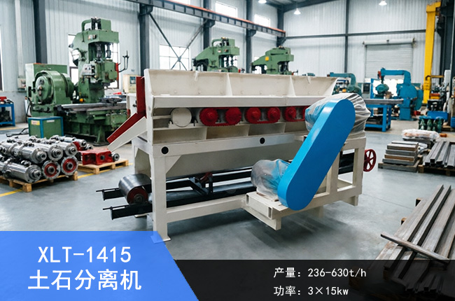 XLT-1415��ʯ���x�C