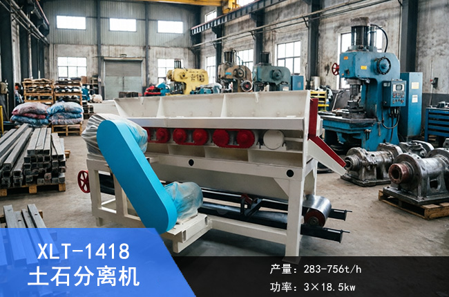 XLT-1418��ʯ���x�C