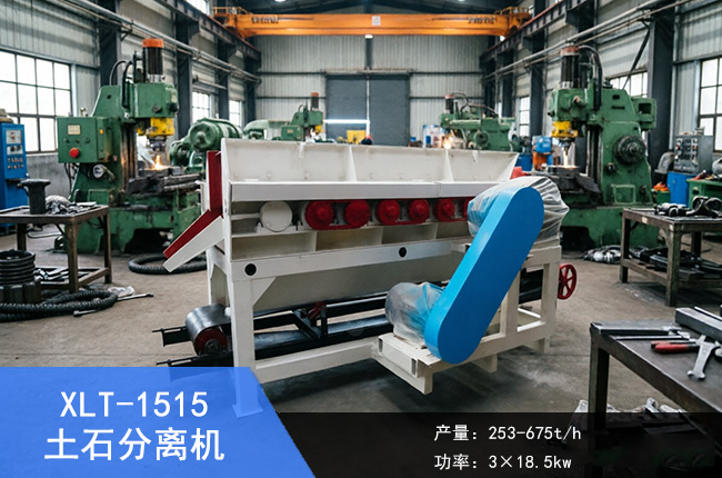 XLT-1515��ʯ���x�C