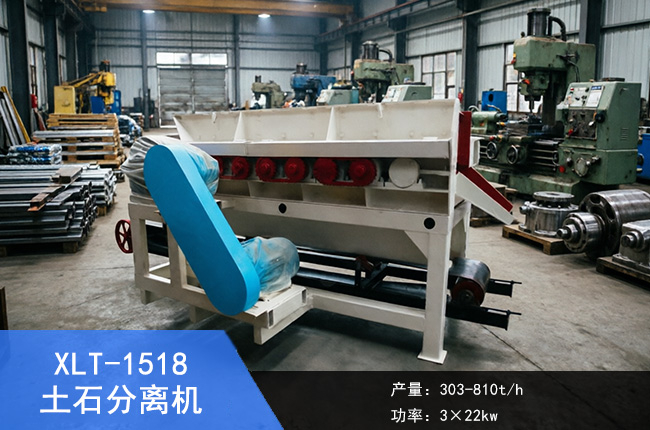 XLT-1518��ʯ���x�C
