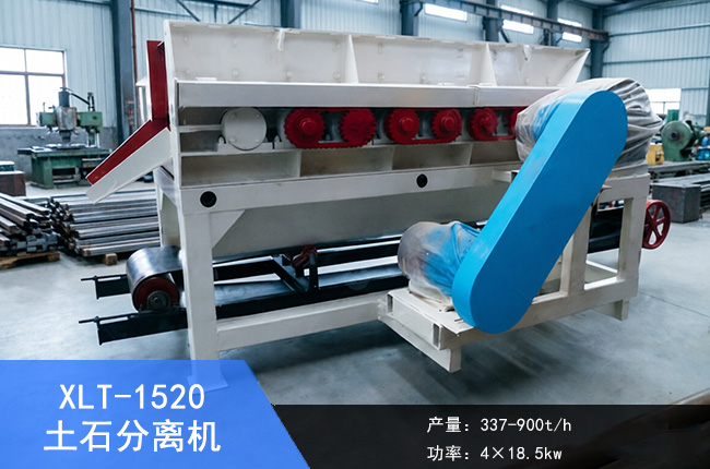 XLT-1520��ʯ���x�C