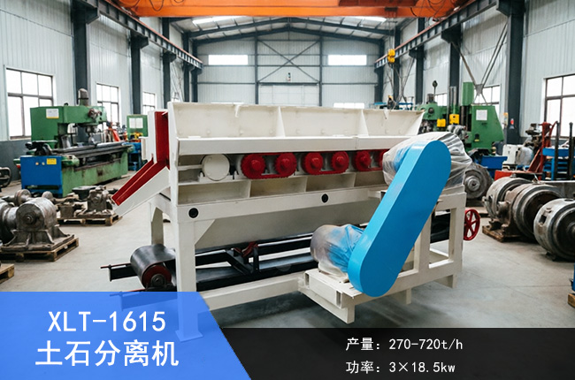XLT-1615��ʯ���x�C
