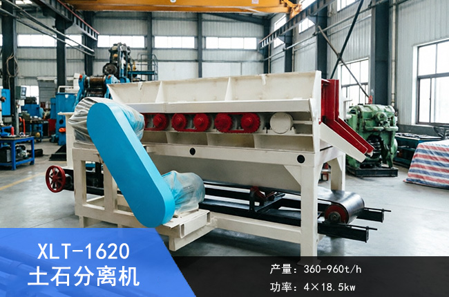 XLT-1620��ʯ���x�C