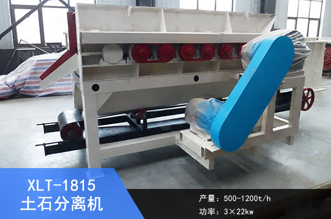 XLT-1815��ʯ���x�C
