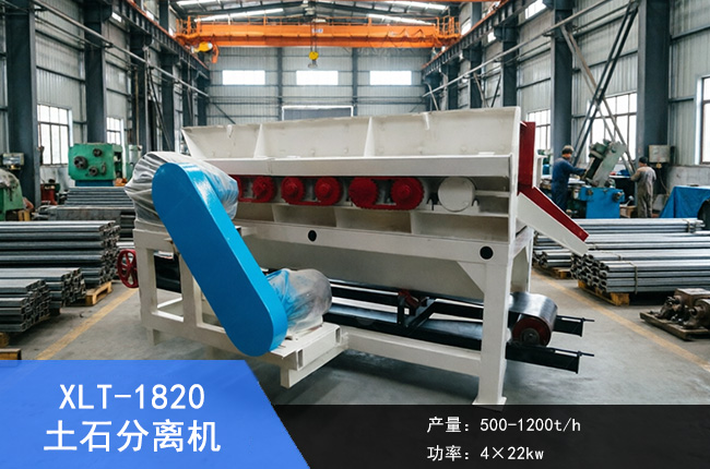 XLT-1820��ʯ���x�C(j��)