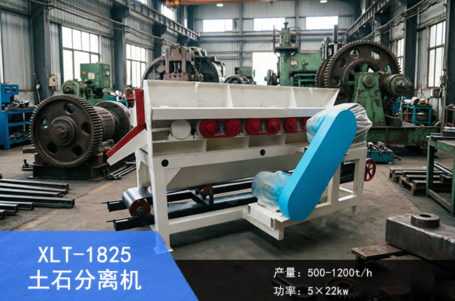 XLT-1825��ʯ���x�C(j��)