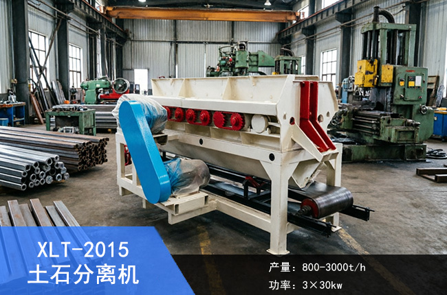 XLT-2015��ʯ���x�C
