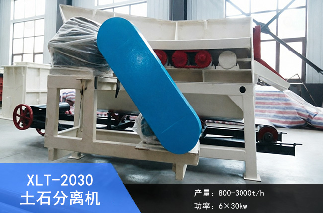 XLT-2030��ʯ���x�C