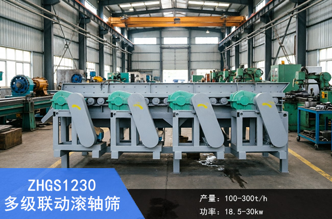 ZHGS1230�༉(j��)(li��n)��(d��ng)�L�S�Y