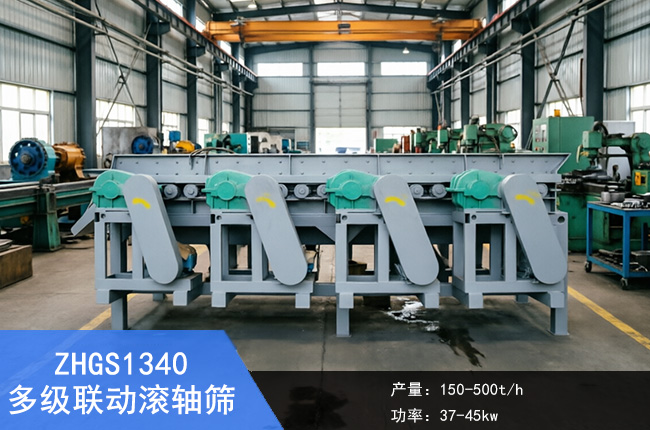 ZHGS1340�༉(j��)(li��n)��(d��ng)�L�S�Y