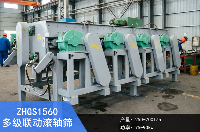 ZHGS1560�༉(j��)(li��n)��(d��ng)�L�S�Y
