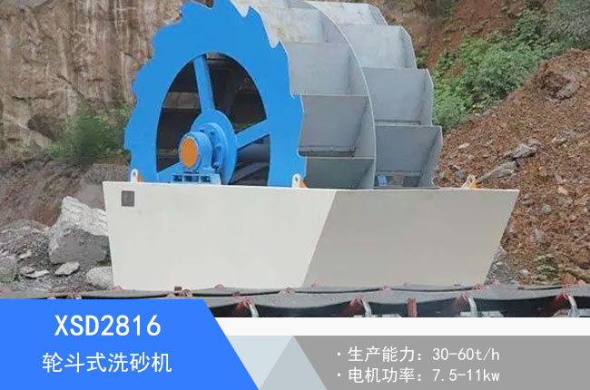 XSD2816݆��ʽϴɰ�C(j��)