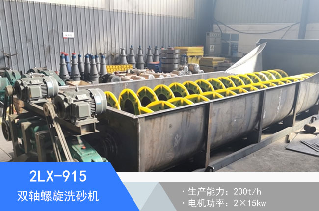 2LX-915�p�S����ϴɰ�C