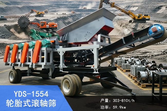 YDS-1554݆̥ʽ��ʯ���x�C
