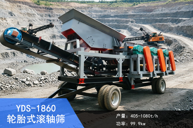 YDS-1860݆̥ʽ��ʯ���x�C