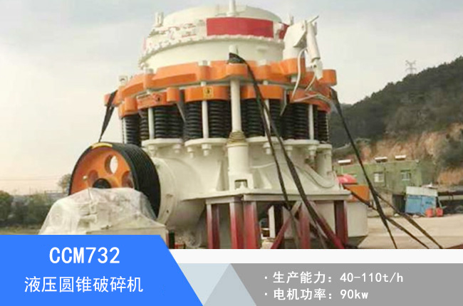 CCM732Һ���A�F����C