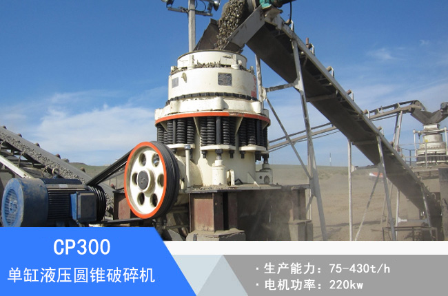 CP300�θ�Һ���A�F����C