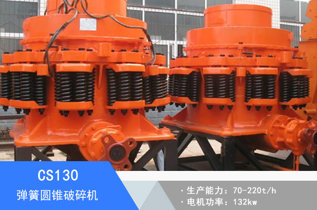 CS130���ɈA�F����C