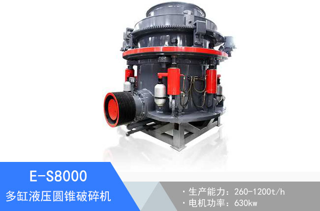 E-S8000���Һ���A�F����C(j��)