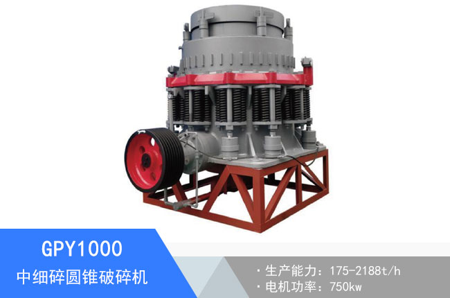 GPY1000�м���A�F����C