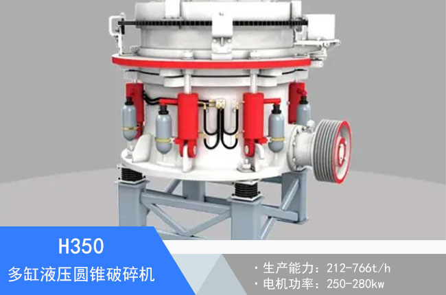 H350���Һ���A�F����C