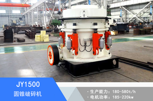 JY1500�A�F����C