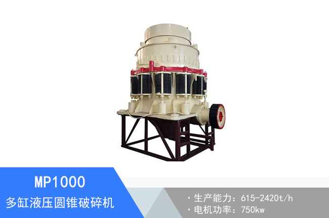 MP1000���Һ���A�F����C