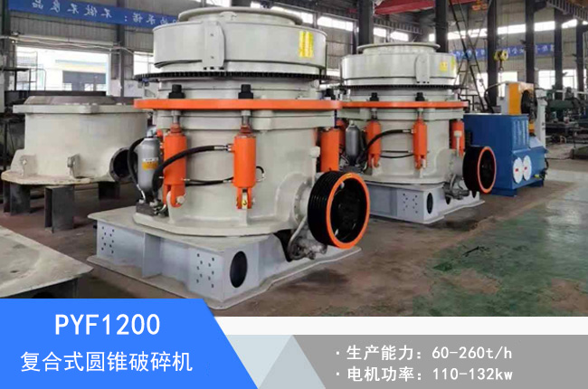 PYF1200�ͺ�ʽ�A�F����C