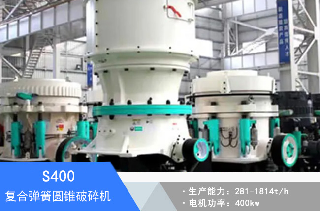 S400�ͺϏ��ɈA�F����C