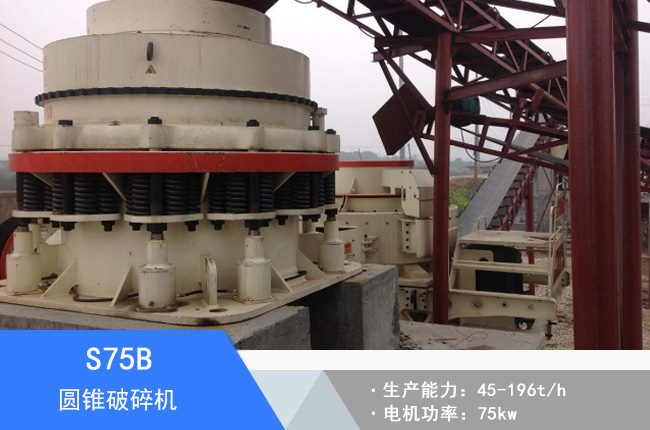 S75B�A�F����C