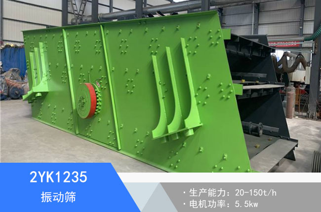 2YK1235��ӺY