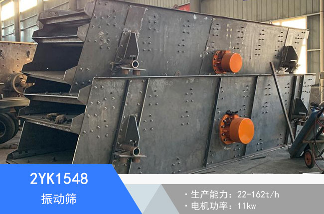 2YK1548��ӺY