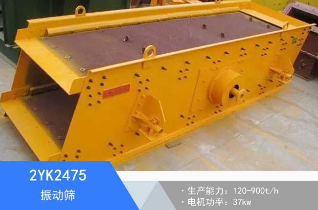 2YK2475��ӺY