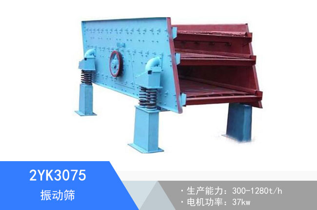 2YK3075��ӺY