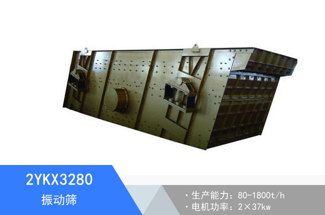 2YKX3280��ӺY